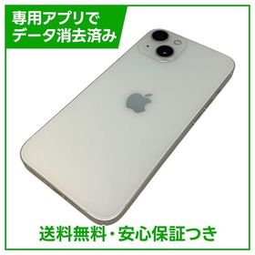 iPhone 13 128GB スターライト SIMフリー au版