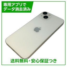 【バッテリー85%】iPhone 13 128GB スターライト SIMフリー Yモバイル版