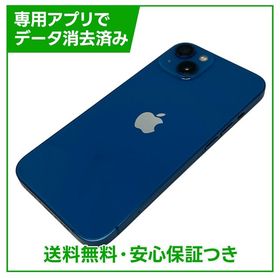 【バッテリー82%】iPhone 13 128GB ブルー SIMフリー ソフトバンク版