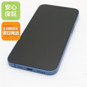 安心保証 超美品 SIMフリー iPhone13 128GB ブルー 白ロム