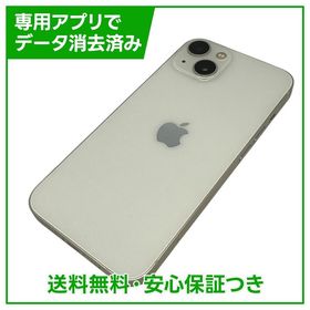 iPhone 13 128GB スターライト SIMフリー