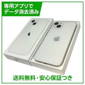 【バッテリー82%】iPhone 13 128GB スターライト SIMフリー au版