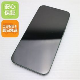 安心保証 超美品 SIMフリー iPhone13 128GB グリーン