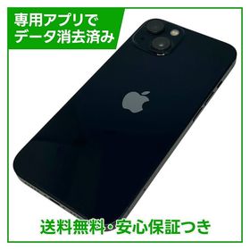 【バッテリー85%】iPhone 13 128GB ミッドナイト SIMフリー Yモバイル版
