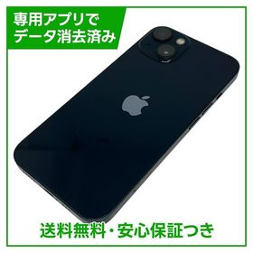 iPhone 13 128GB ミッドナイト SIMフリー au版