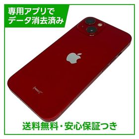 iPhone 13 256GB プロダクトレッド SIMフリー ドコモ版