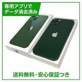 【バッテリー89%】iPhone 13 128GB グリーン SIMフリー au版