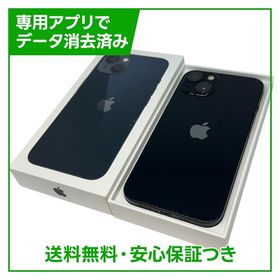 【バッテリー80%】iPhone 13 128GB ミッドナイト SIMフリー ソフトバンク版
