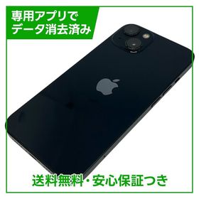 iPhone 13 256GB ミッドナイト SIMフリー ドコモ版
