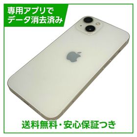 iPhone 13 128GB スターライト SIMフリー ソフトバンク版