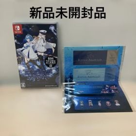 Switch アクアリウムは踊らない