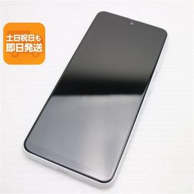 新品同様 SC-56B Galaxy A22 5G ホワイト スマホ 白ロム 本体 即日発送 土日祝発送OK あすつく