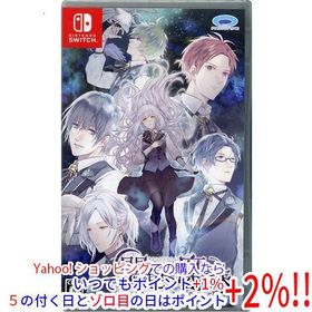 爆買【ゆうパケット対応】闇色の魔珠 Nintendo Switch