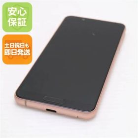 超美品 SIMフリー SH-M12 ライトカッパー スマホ 本体 白ロム 土日祝発送OK 03000