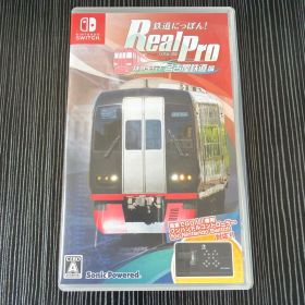 【23日までセール】鉄道にっぽん! Real Pro 特急走行! 名古屋鉄道編