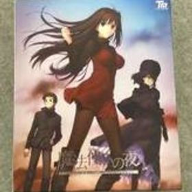 魔法使いの夜[初回版] TMXPCG-0040 TYPE-MOON