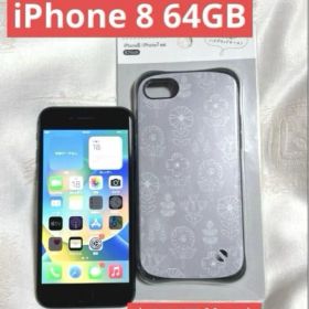 【送料込み】iPhone 8 64GB バッテリー81% ブラック★SIMフリー