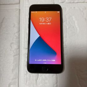 Apple iPhone 8 64GB スペースグレイ 本体のみ