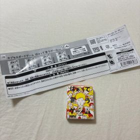 はぁって言うゲーム mini 2 カプセルトイ