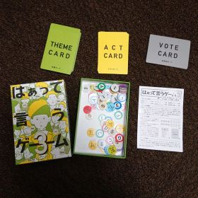 はぁって言うゲーム3 ボードゲーム