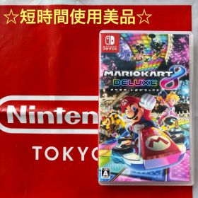 新品同様☆マリオカート8デラックスNintendo switchショップ袋付き