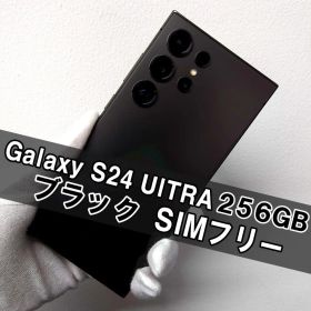 Galaxy S24 Ultra 新品 107,990円 中古 82,000円 | ネット最安値の価格