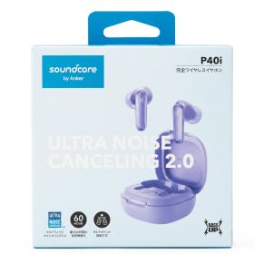 <ナ>新品 Anker Soundcore P40i (Bluetooth 5.3) パープル