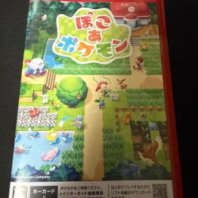 ぽこあぽけもん Nintendo Switch 2専用ソフト