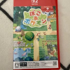 ぽこ あ ポケモン Switch2 版 パッケージ ソフト