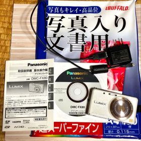 Panasonic LUMIX DMC-FX80 ホワイト デジタルカメラ