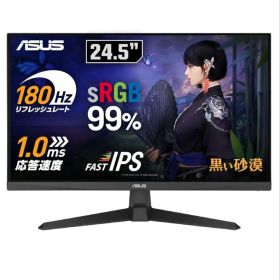ASUS TUF Gaming VG259Q3A 24.5インチ 本体