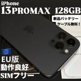 【SIMフリー】iPhone 13 PRO MAX 128GB グラファイト