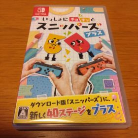 いっしょにチョキッと スニッパーズ プラス Switch
