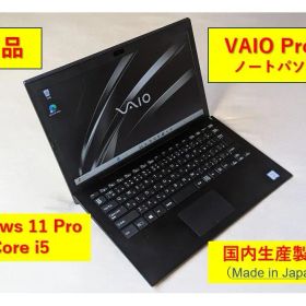 VAIO Pro PG【超美品】