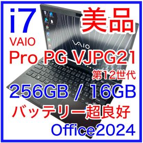 VAIO Pro PG VJ21 シリーズ 中古 40,000円 | ネット最安値の価格比較