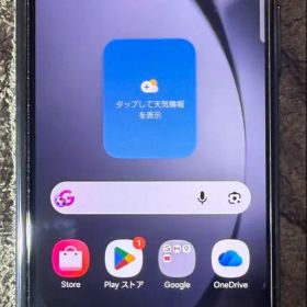 国内版GalaxyZFold5 256gb ブラック