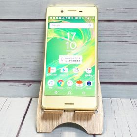 au Xperia X Perfomance SOV33 ライムゴールド イエロー 314