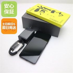 安心保証 超美品 Zenfone 9 128GB ミッドナイトブラック