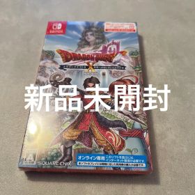 新品未開封 ドラゴンクエストX 未来への扉とまどろみの少女 オンライン