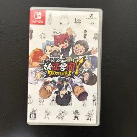 妖怪学園Y ワイワイ学園生活Nintendo Switch ソフト