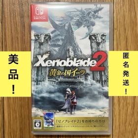 Xenoblade2 ゼノブレイド2 黄金の国イーラ Switch スイッチ