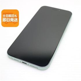 iPhone 15 Plus グリーン 新品 107,800円 中古 79,000円 | ネット最