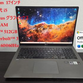 LG Gram 17インチ 10世代/ i5 /16GB 512GB offic