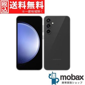 Galaxy S23 au 中古 43,980円 | ネット最安値の価格比較 プライスランク