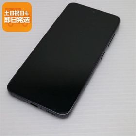 美品 SC-51D Galaxy S23 ファントムブラック DoCoMo スマホ SAMSUNG 即日発送 あすつく 土日祝発送OK