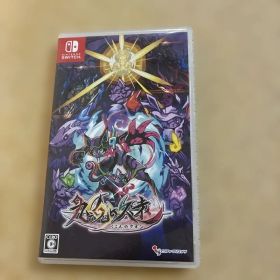 九魂の久遠 Nintendo Switch ソフト