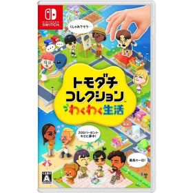 【新品】Nintendo Switch ファイアーエムブレム無双 風花雪月