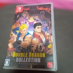 ダブルドラゴンコレクション