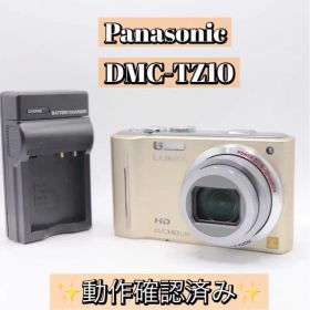 ✨動作確認済み！✨Panasonic LUMIX DMC-TZ10 充電器付き！