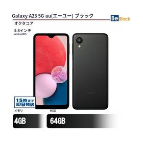 中古 スマートフォン Galaxy A23 5G au(エーユー) ブラック 本体 5.8インチ AndroidOS SAMSUNG